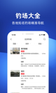 天博官方app下载截图4